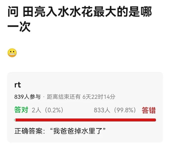 不小心把鞋子弄丢了怎么办,上学鞋丢了咋办