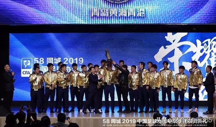 中甲谭龙帽子戏法,中甲谭龙