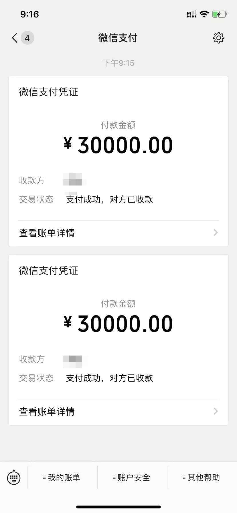 售卖假口罩可以立案吗,假卖口罩真诈骗民警循迹破案