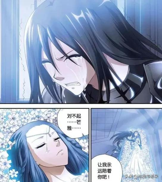 偷星九月天知音漫客漫画,知音漫客上的偷星九月天