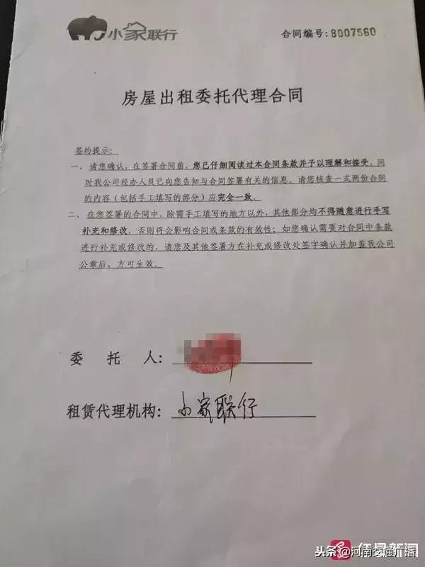 房子租给年轻人的后果,房子租给单身小伙一年多