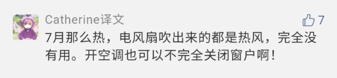 高考高温考场开空调吗,7月高考天气