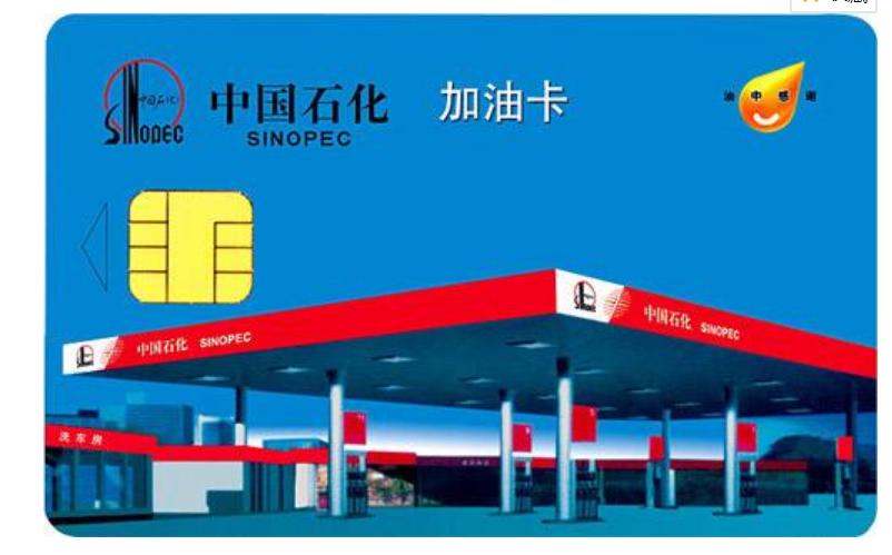 输错卡号钱竟然转过去了,加油时输错金额怎么办