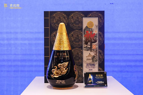 郎酒青花郎庚子鼠年纪念酒,郎酒猪年生肖退差价