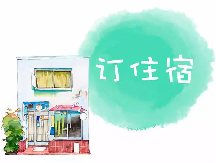 出国旅游住豪华套间,出国游机票优惠