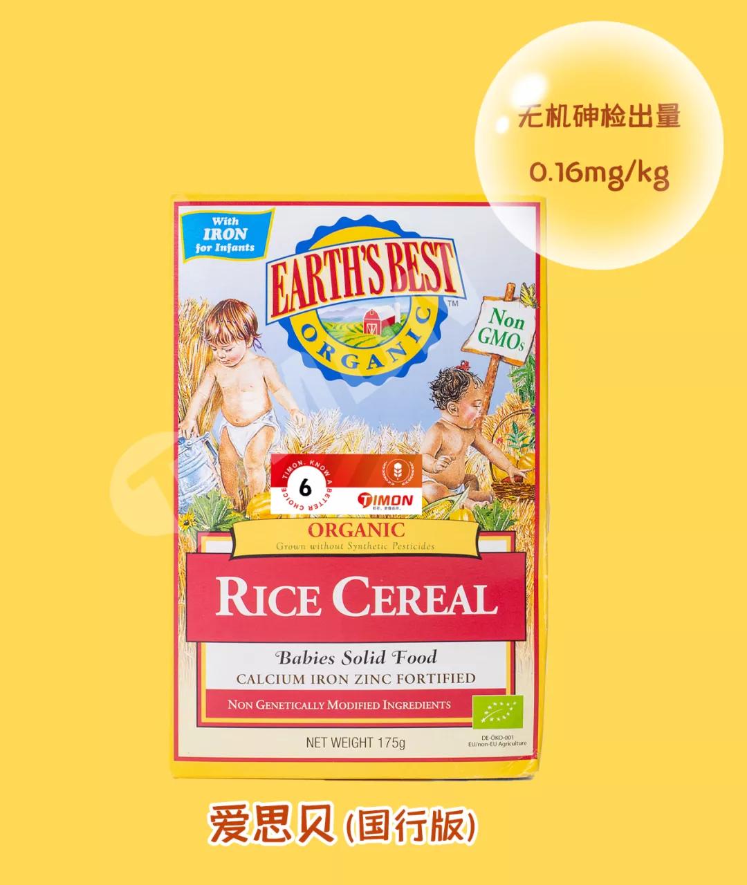 重金属不超标的米粉,八款检出重金属的米粉