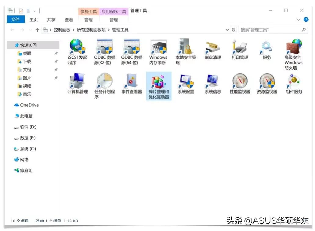 windows7电脑怎么修复系统卡顿,电脑卡顿系统盘清理