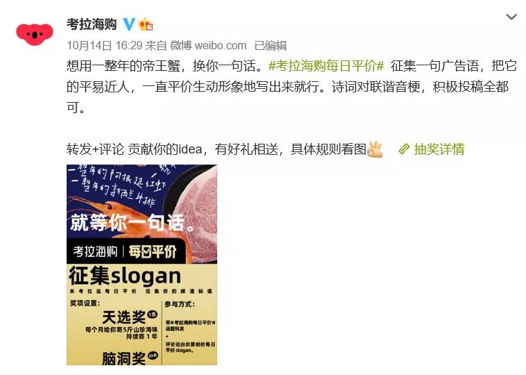 「案例挖掘机」领英劝你别做广告人，滴滴造节瞄准“它经济”？