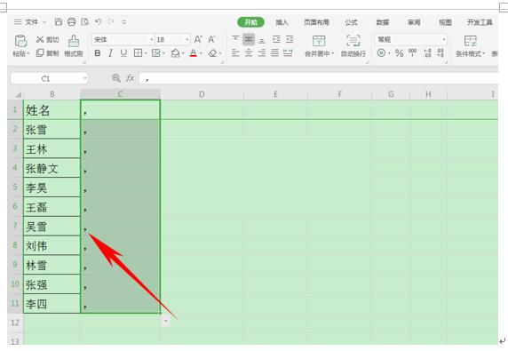 wpsexcel合并单元格保留所有数据,wps表格技巧怎样合并多个文档