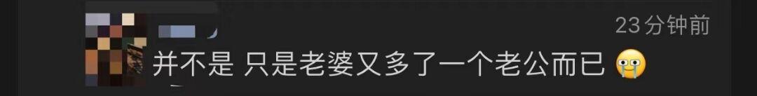 全网最火国民媳妇,最近爆红的国民老婆