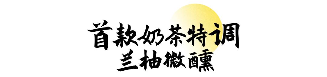 茶理宜世港式奶茶,茶理宜世奶茶推荐