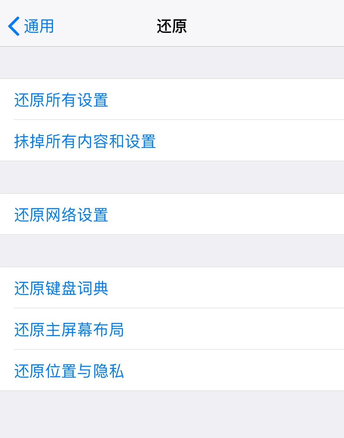 苹果平板10.3.3怎么下载不了软件,苹果12appstore下不了软件