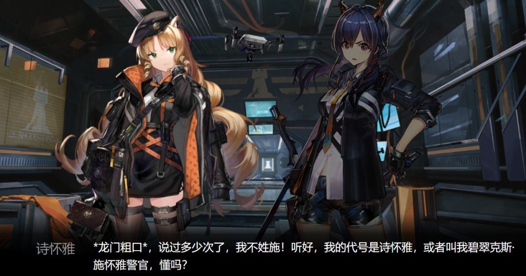 明日方舟龙门标志高清图,明日方舟龙门中的建筑