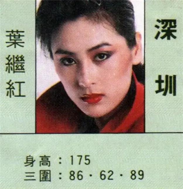 盘点12位东北女星,盘点东北8位肤白貌美的女星