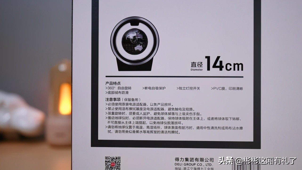 苏伊士运河在地球仪的什么位置,苏伊士运河在地球仪的哪里