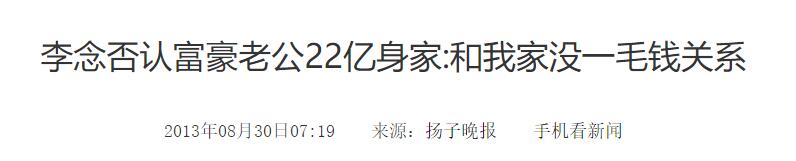 海藻李念,蜗居海藻的主演者李念现在演什么