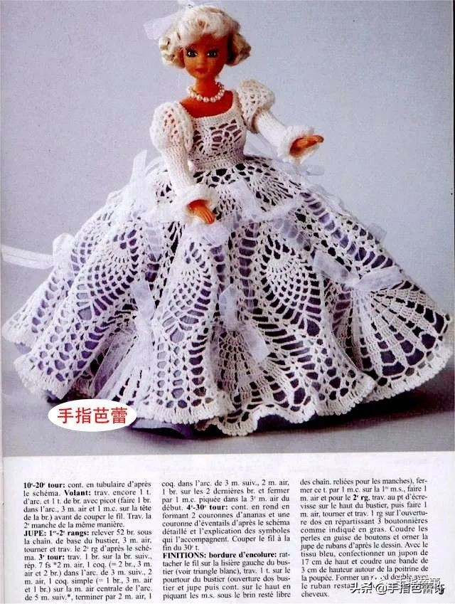 钩织芭比娃娃衣服,钩织芭比娃娃衣服的教程
