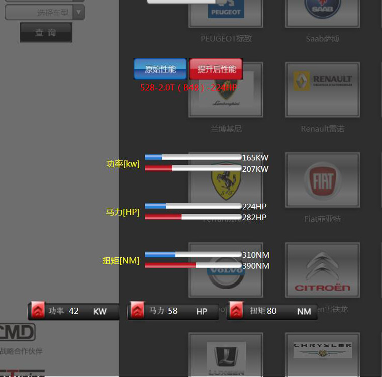 舒适与操控感兼顾,宝马b48可以刷ecu吗
