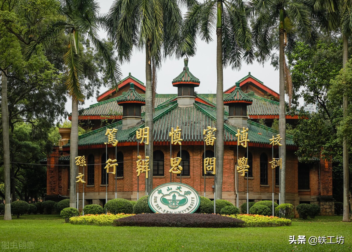 华南地区6所“好大学”，全是学霸的乐园，多数学生没机会上