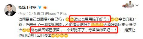 杨烁最后改变了吗,杨烁为什么这几年不红了