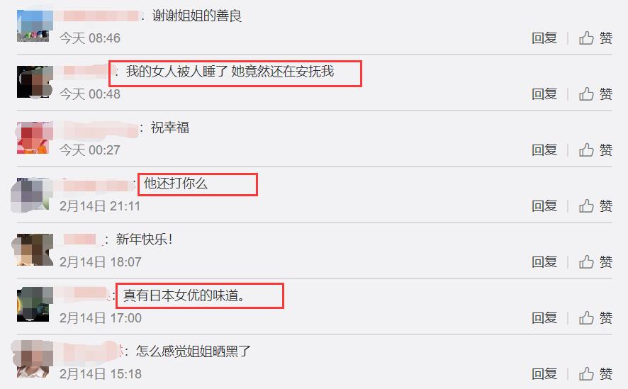 林志玲情人节录视频，鼻子部位疑似有淤青，评论区现神评论
