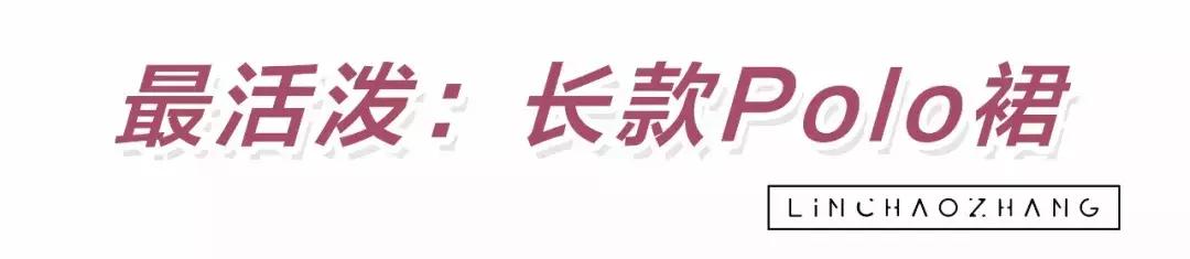 休闲t恤polo衫时髦减龄,新款polo衫清凉透气舒适经典百搭