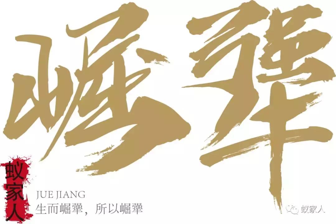 武磊入选世体最佳阵容,阿斯称其与武则天同姓!