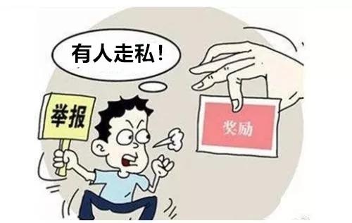 打击私挖专项行动,持续推进全员打私