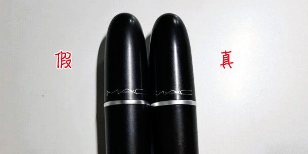 新版mac口红真假对比辨别方法,mac口红真假对比方法
