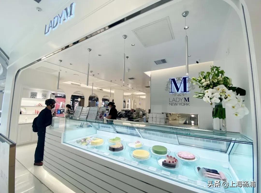 ladym上海分布点 (lady m 上海有吗)