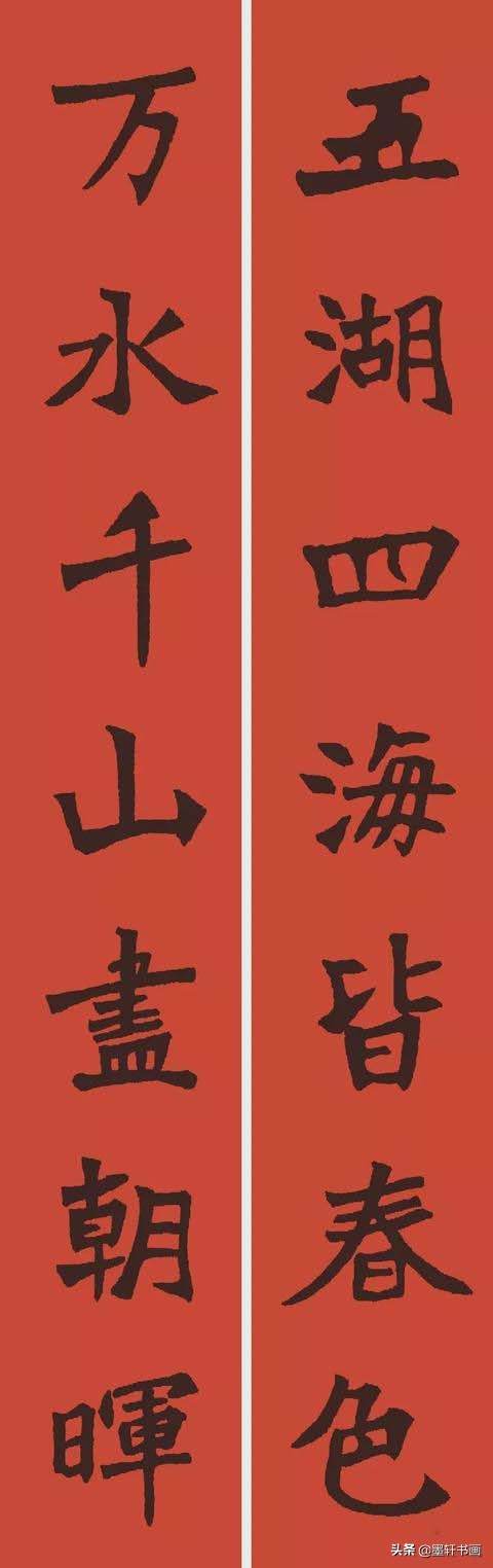 庚子岁末春联大全,2024农历甲辰年春联大全