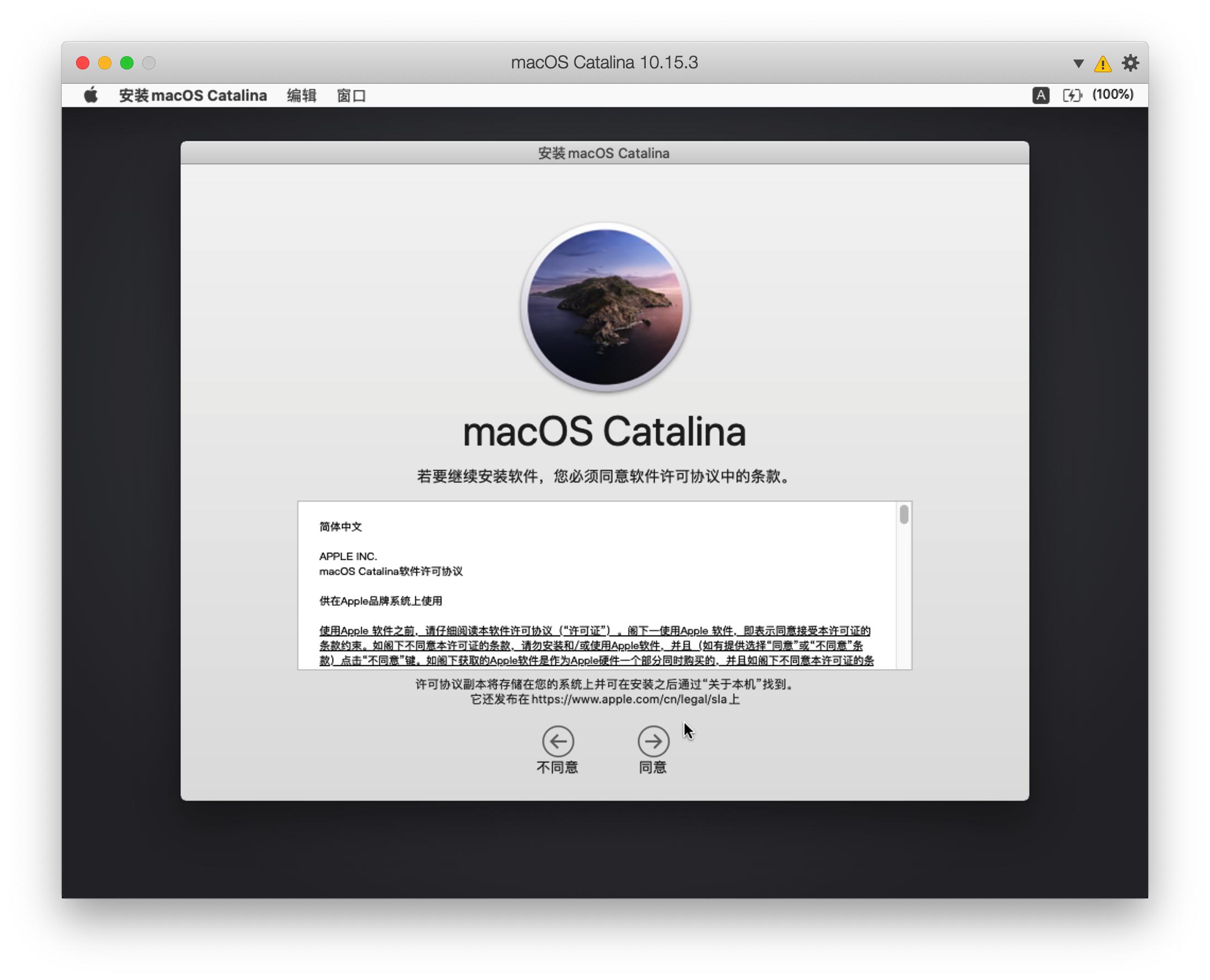 联想电脑能用苹果手机的系统吗,联想电脑可以装苹果系统吗