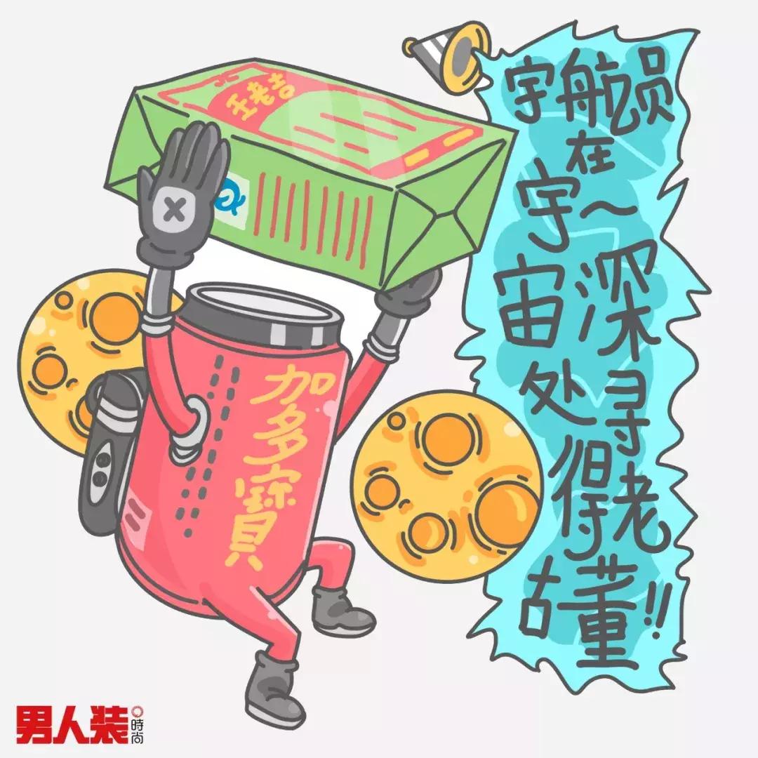 互联网大佬互怼合集,互联网大佬互怼图片