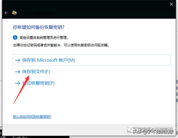 给u盘加密最简单的方法,如何不用软件给u盘加密