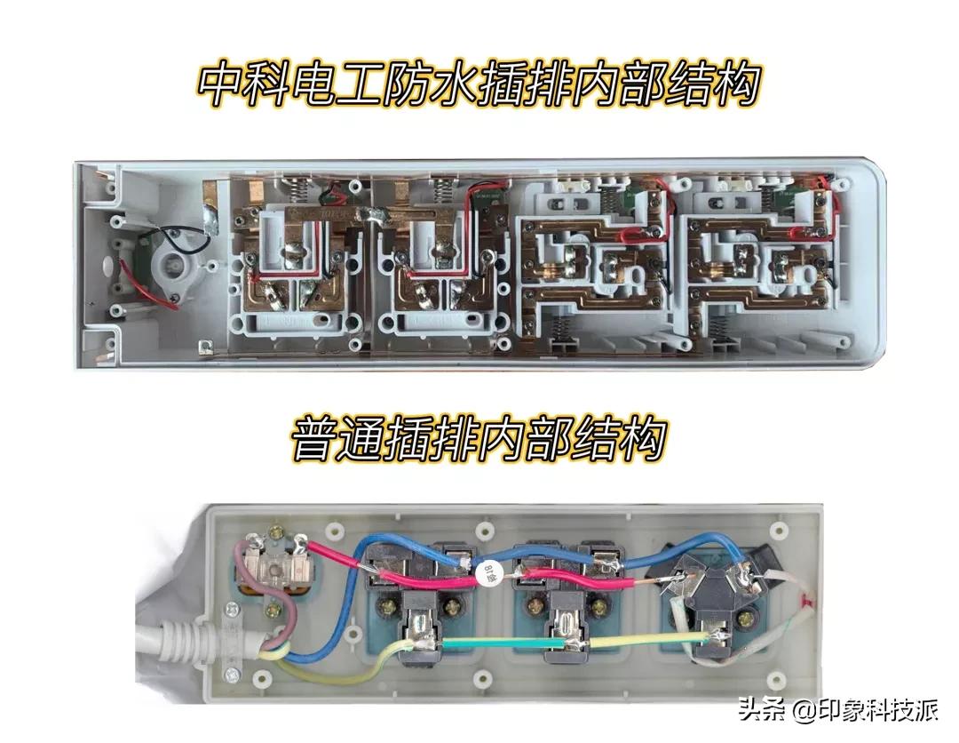 中科电工防水插座原理,中科电工防水插排测评