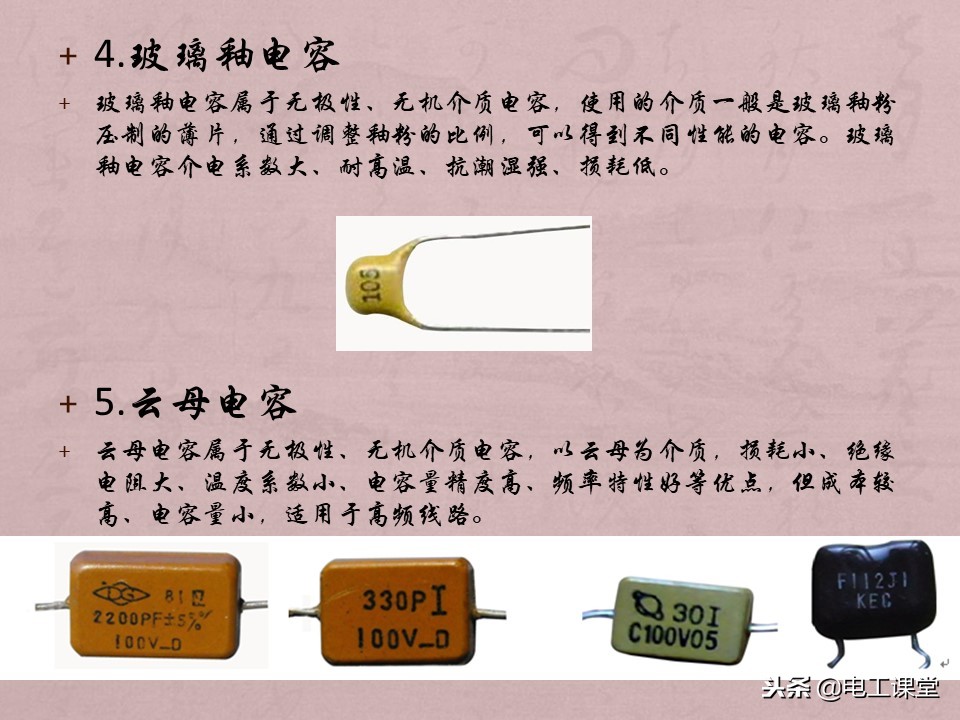 数字钳形万用表使用方法,指针数字万用表使用方法