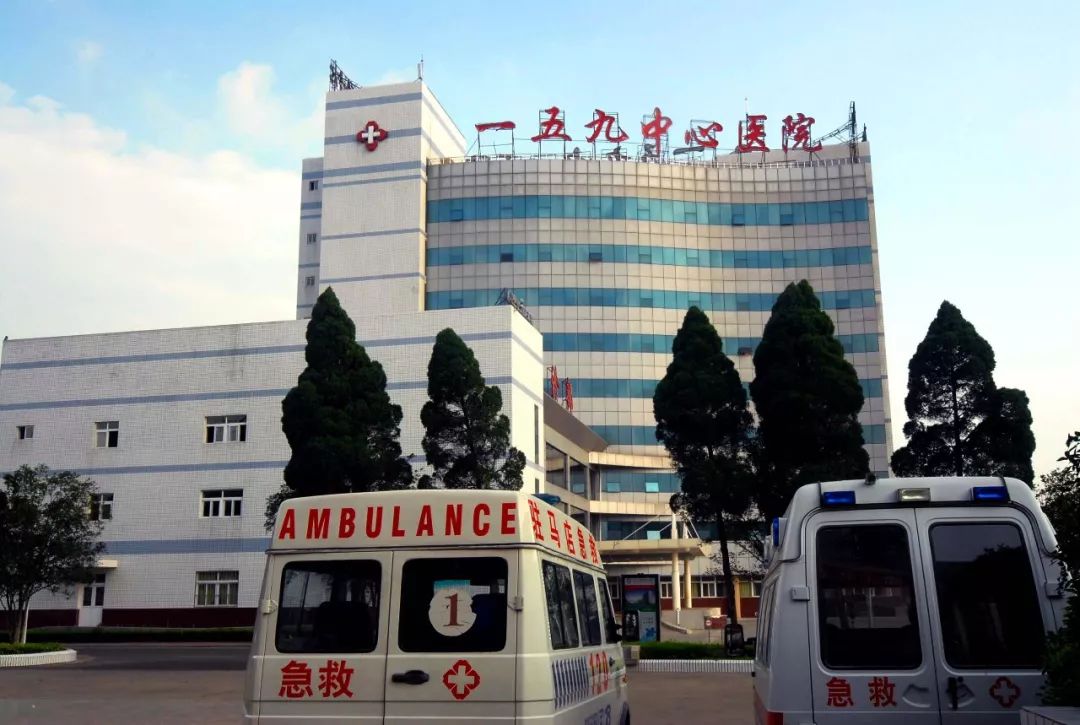 159医院发展历史图,159医院历史