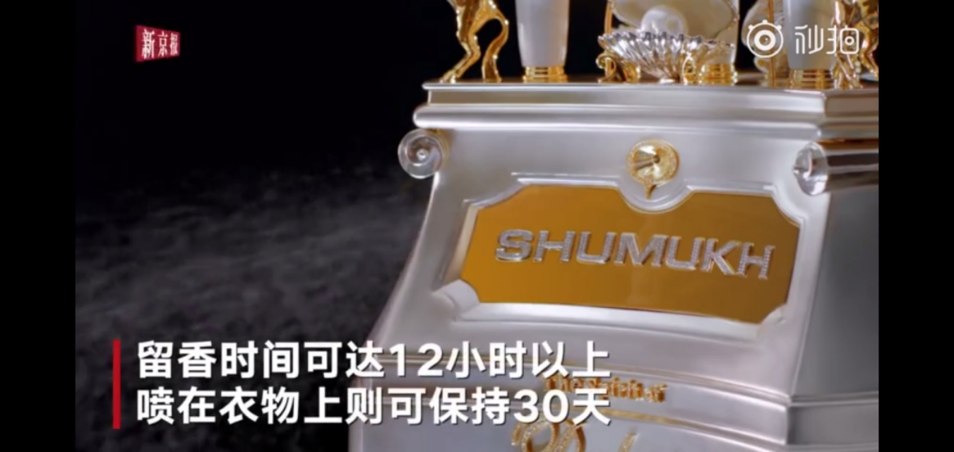 全球最贵的香水图片 (世界上最贵的香水是什么)