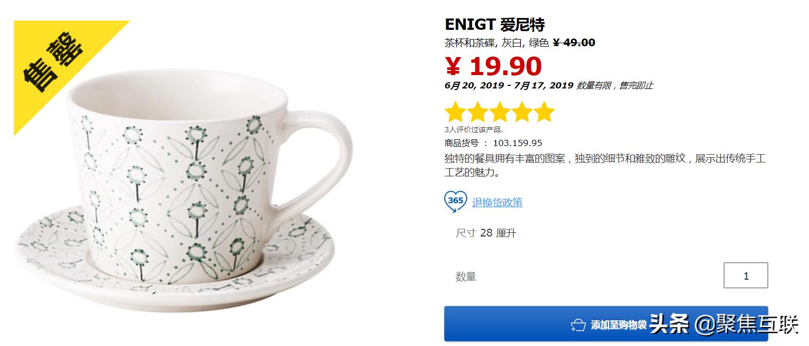 性价比高的宜家靠谱,100件宜家好物推荐