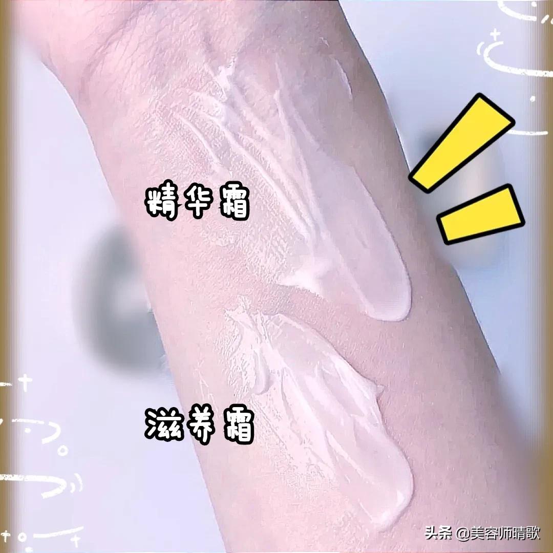 雅诗兰黛兰蔻面霜哪个适合混油 (lamer面霜和兰蔻菁纯)