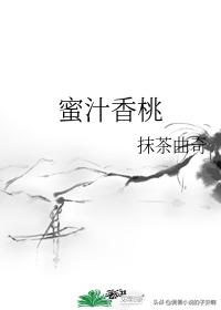 男主是神仙到了现代的小说,男主温柔谪仙玄幻小说