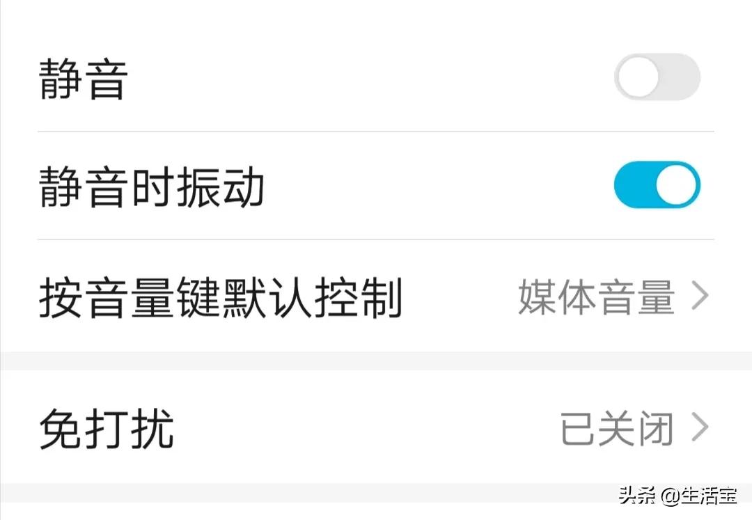 手机除了按键还能如何锁屏,手机按键能不能快速锁屏