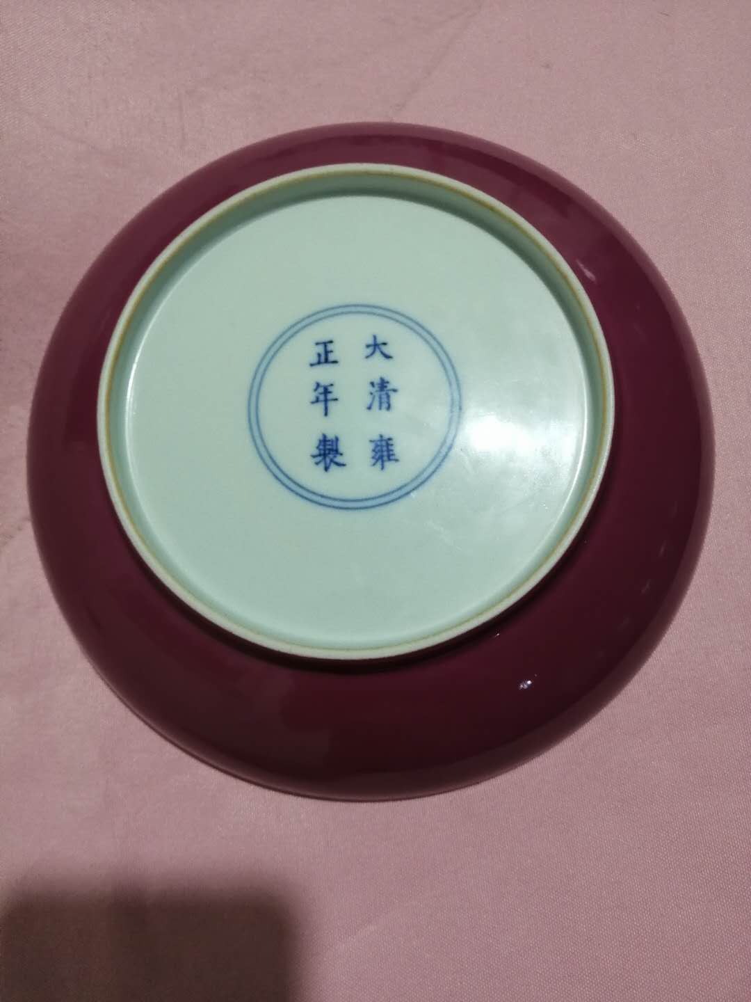 精品光绪铜币,精品推荐光绪元宝老瓷器