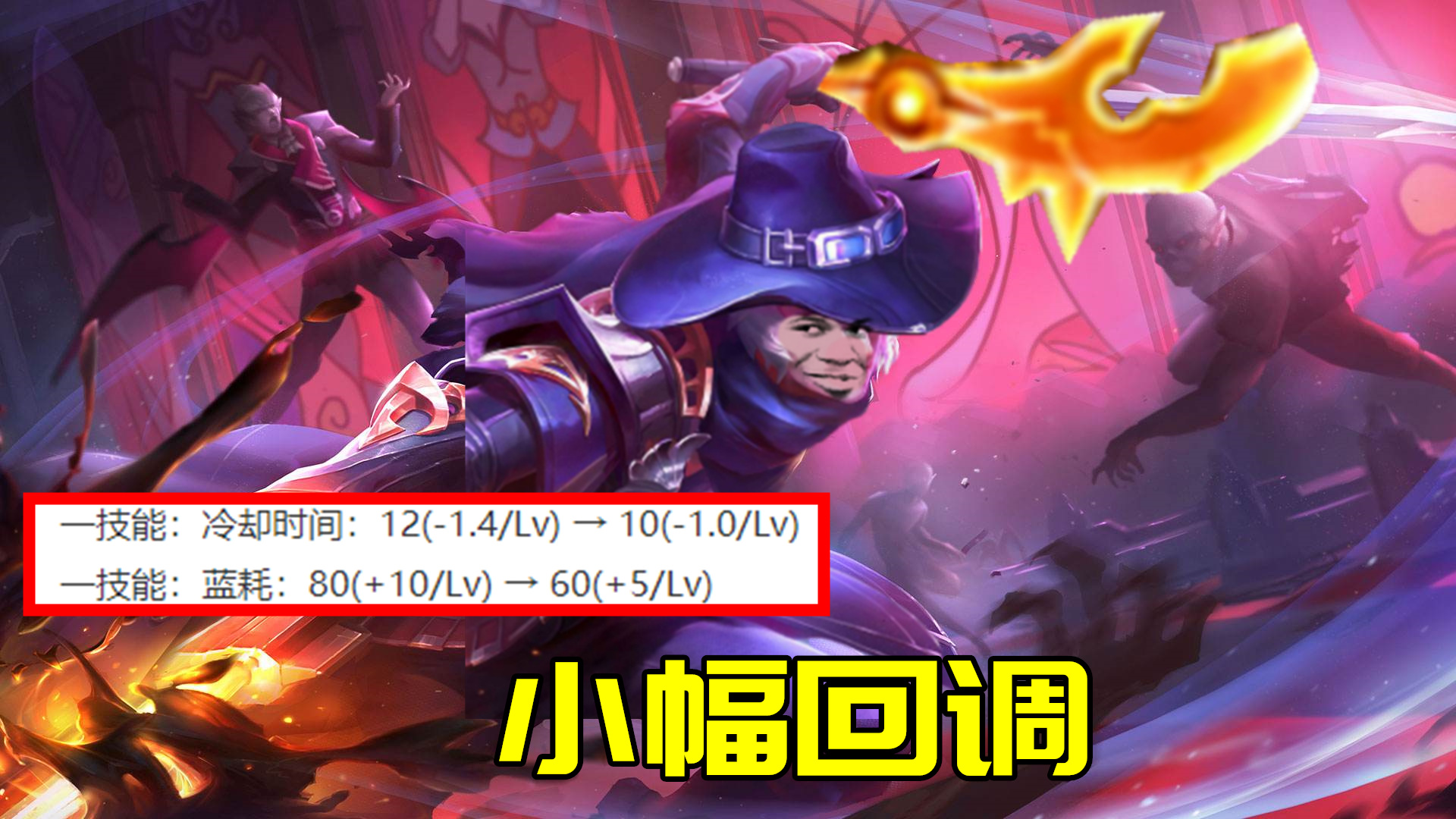 体验服3.3更新：李白加强回调，6名英雄BUG修复