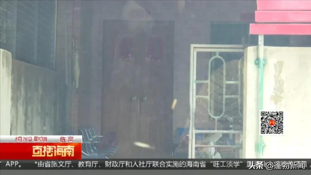 临高理疗店,临高县养生馆