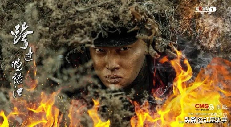 电视连续剧跨过鸭绿江9,电视剧跨过鸭绿江1-40