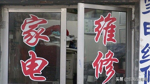 生活不易致敬电力工人,生活不易致敬所有高温工作者