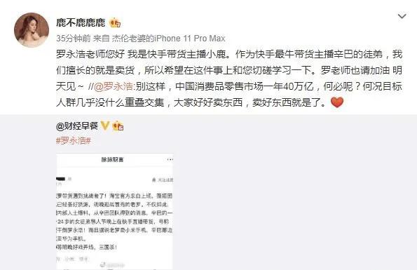 不尽人意罗永浩完整版,罗永浩首战破一亿