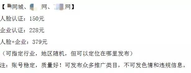 网上招聘兼职诈骗的套路有哪些,在网上找兼职被骗了