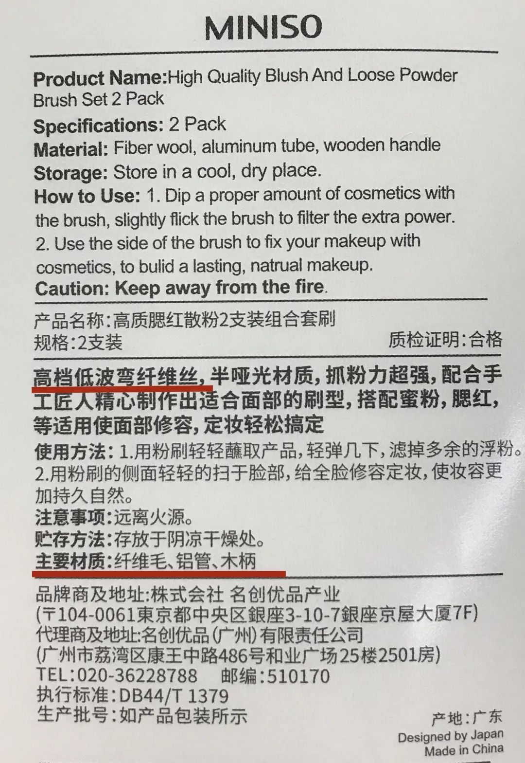 名创优品好物推荐测评,名创优品k66pro和k99哪个好